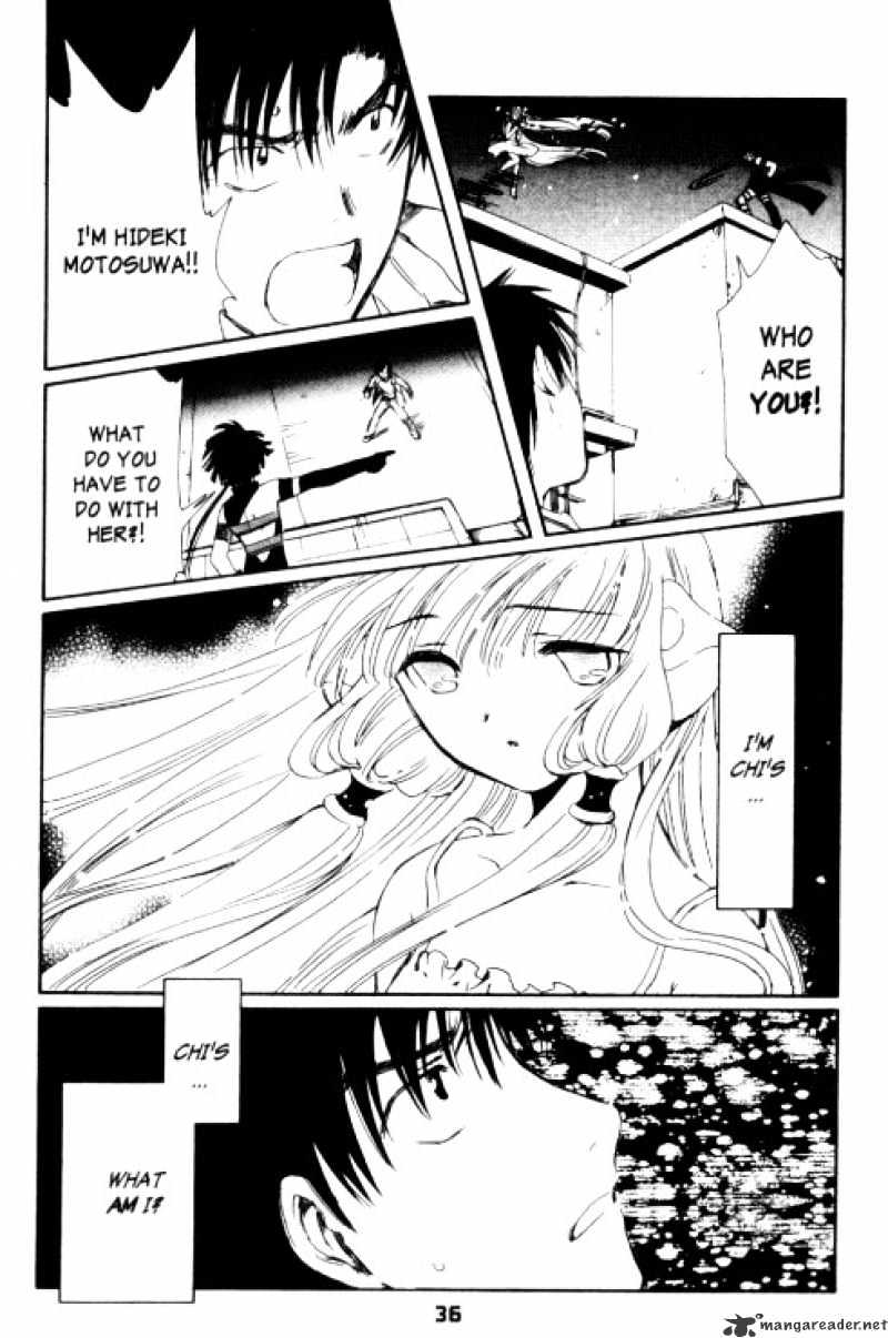 Chobits - Chapter 83