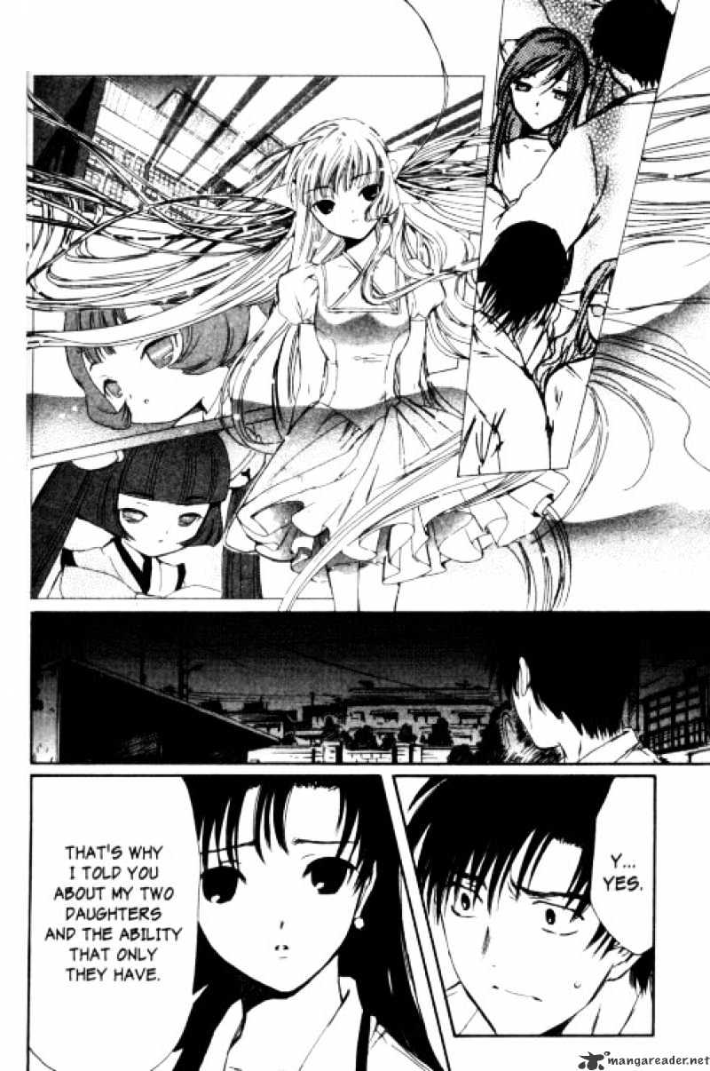 Chobits - Chapter 83