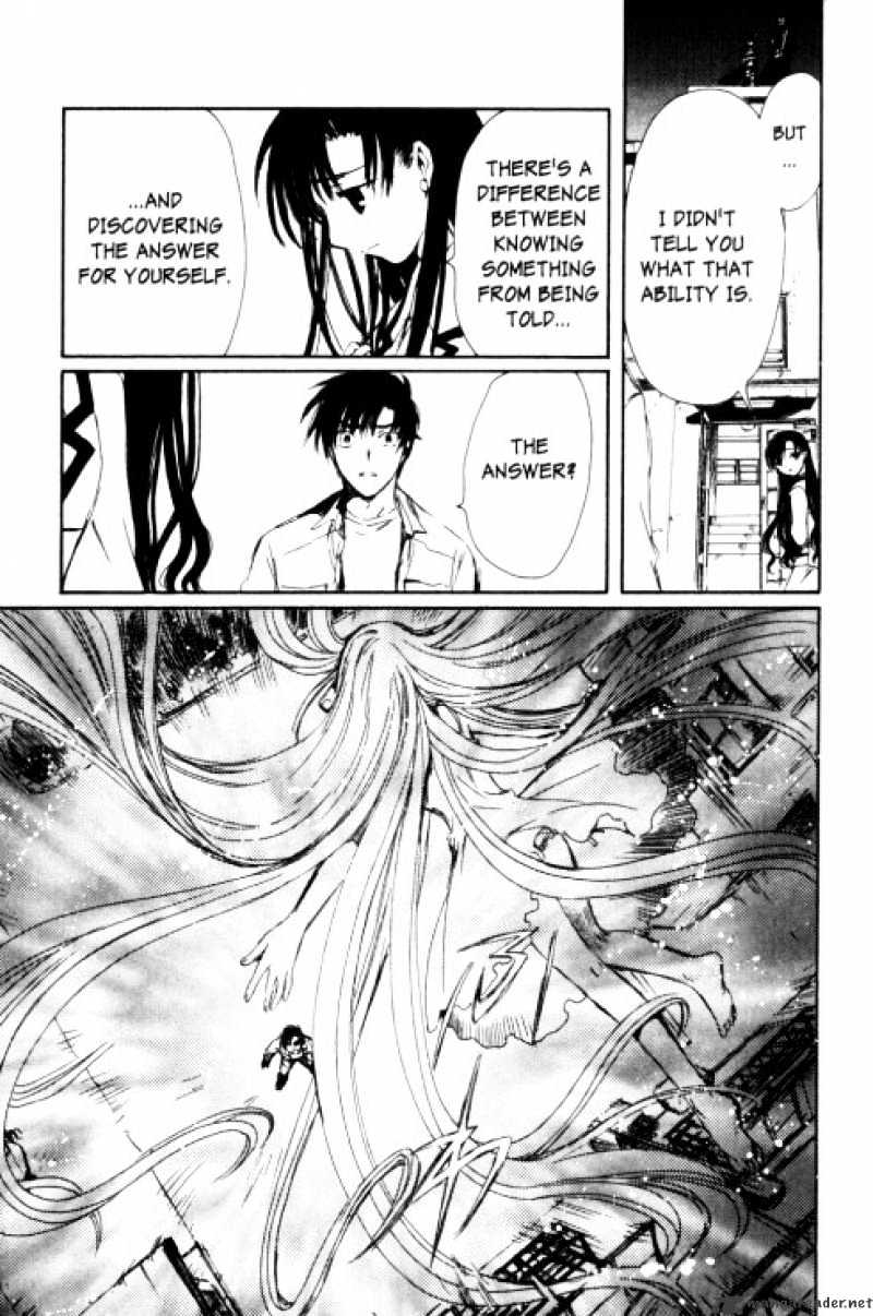 Chobits - Chapter 83