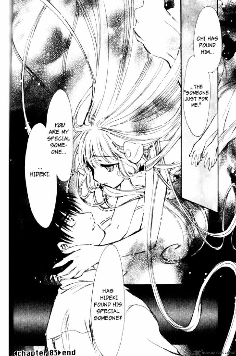 Chobits - Chapter 83