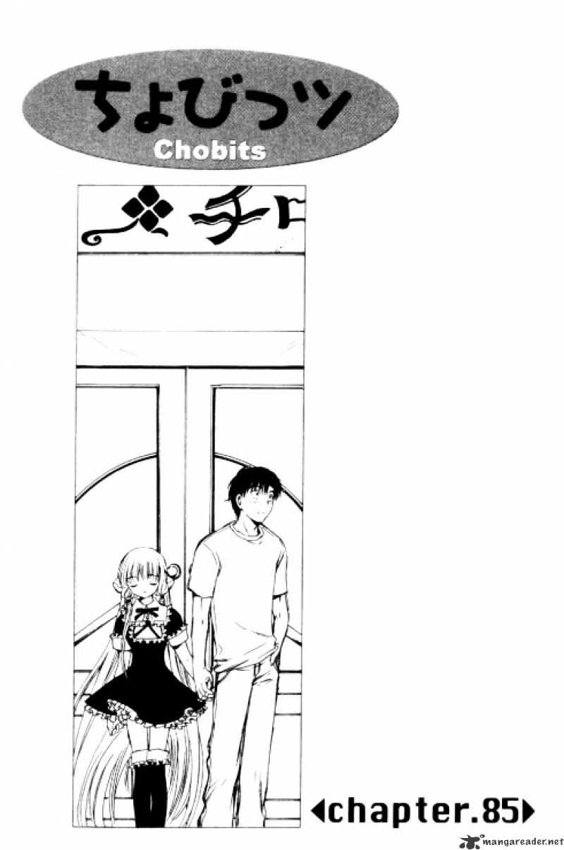 Chobits - Chapter 85