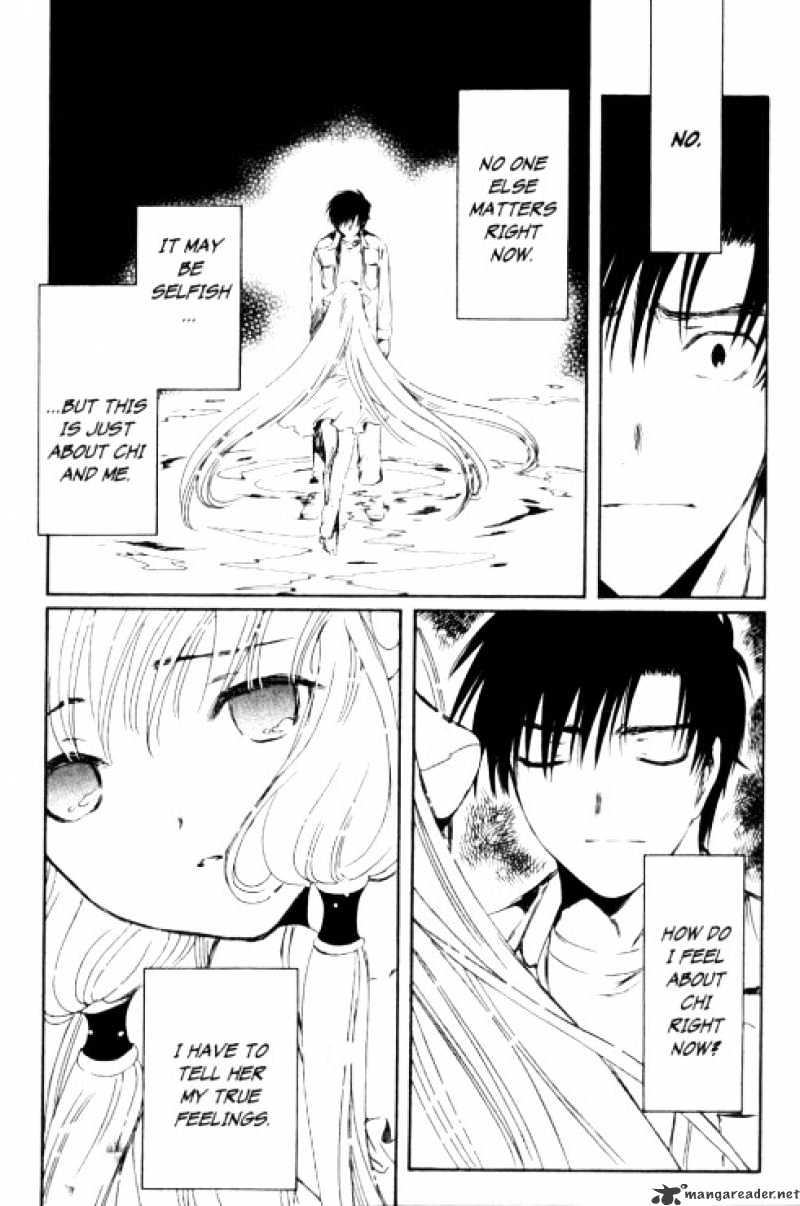 Chobits - Chapter 85