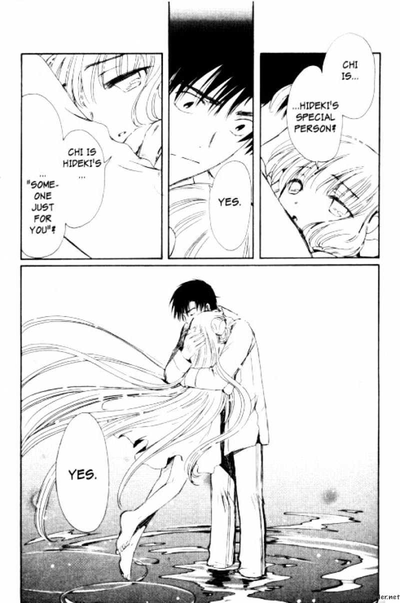 Chobits - Chapter 85