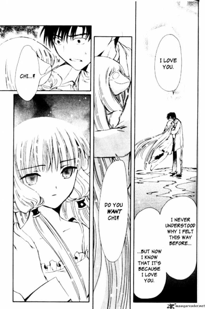 Chobits - Chapter 85