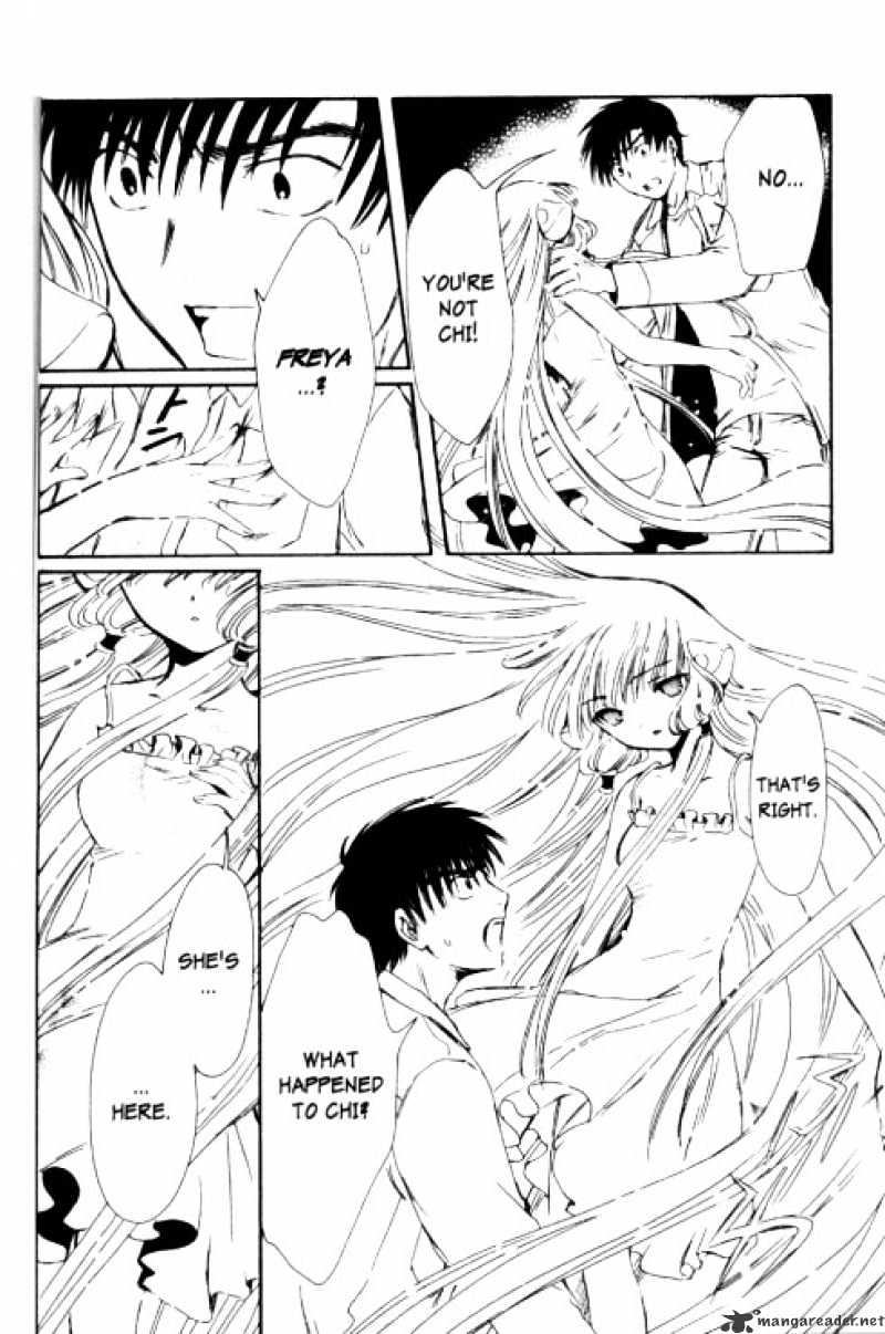 Chobits - Chapter 85