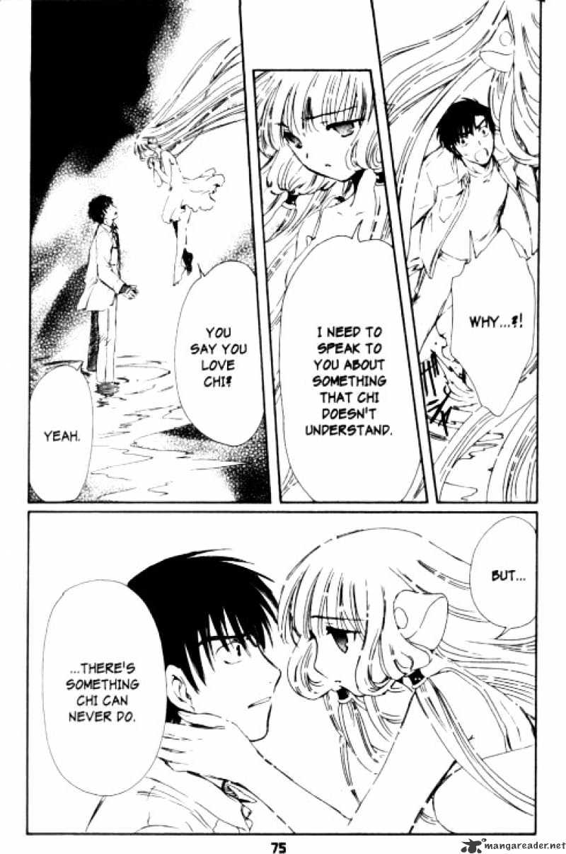 Chobits - Chapter 85