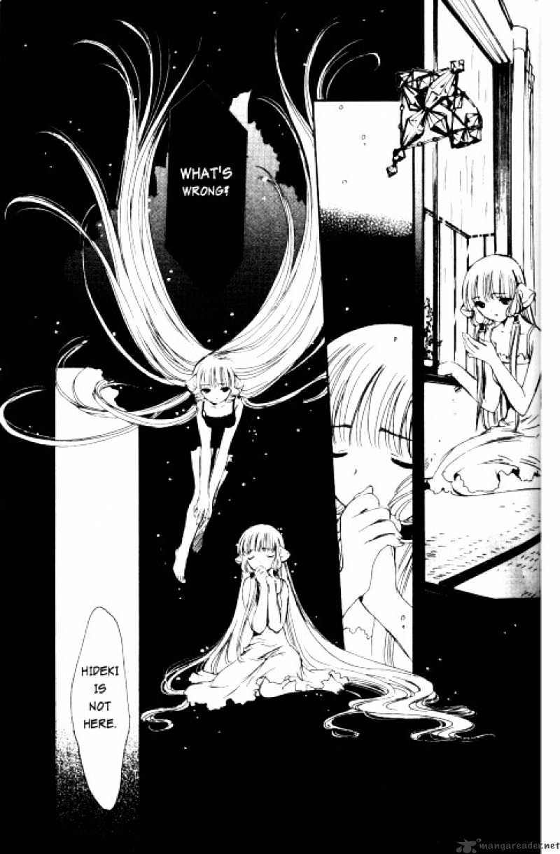 Chobits - Chapter 76