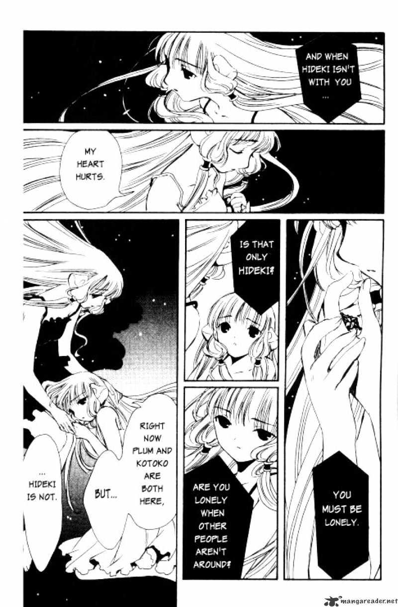 Chobits - Chapter 76