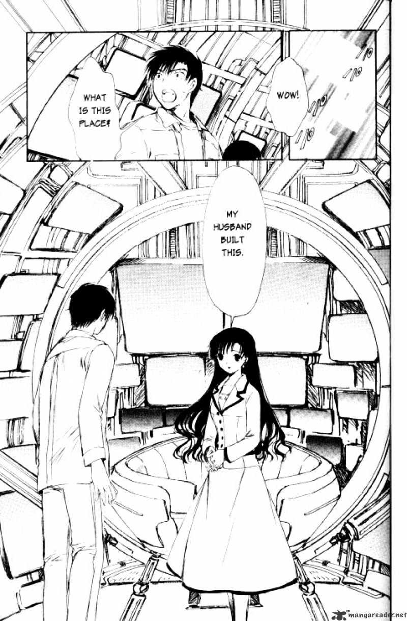 Chobits - Chapter 76