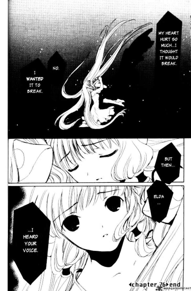 Chobits - Chapter 76