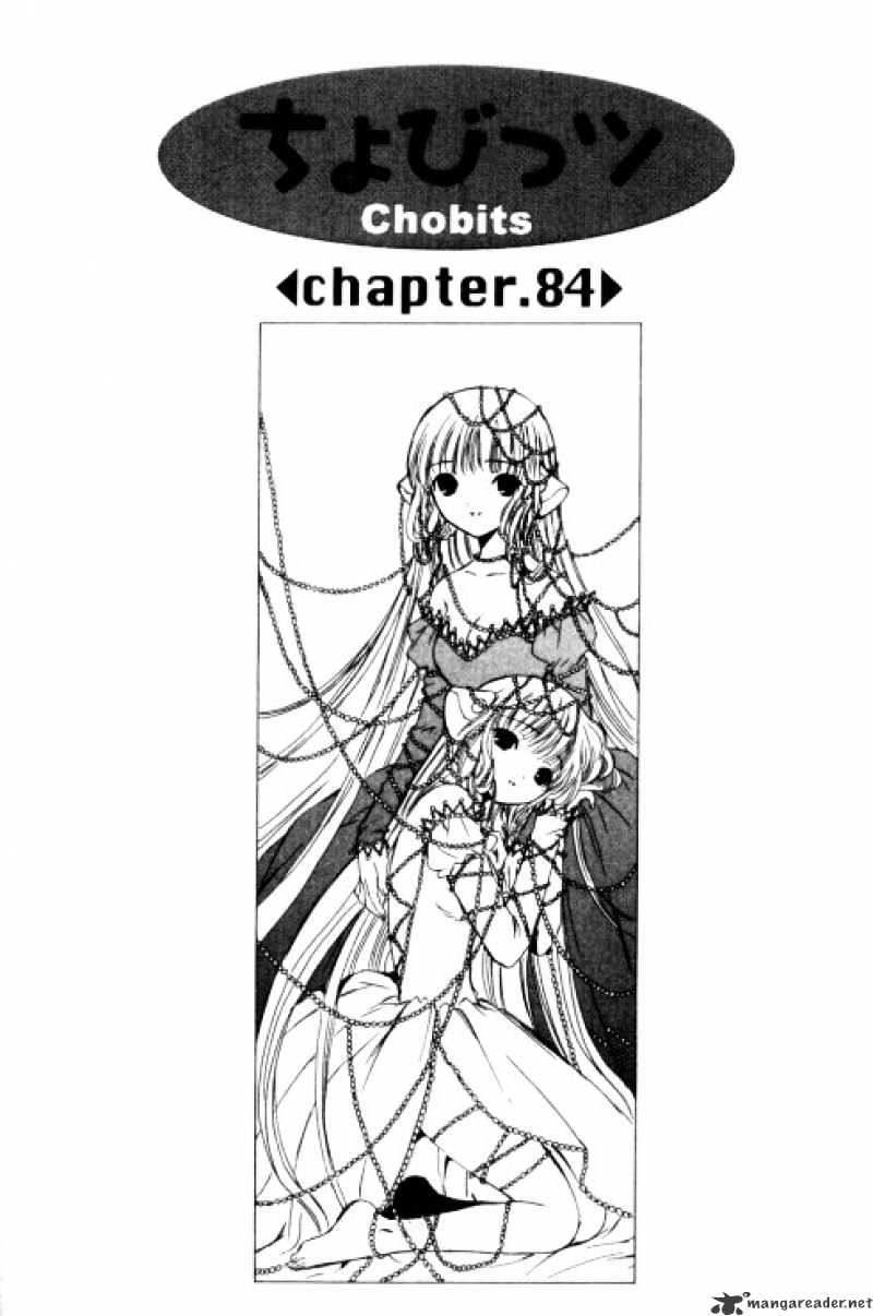 Chobits - Chapter 84