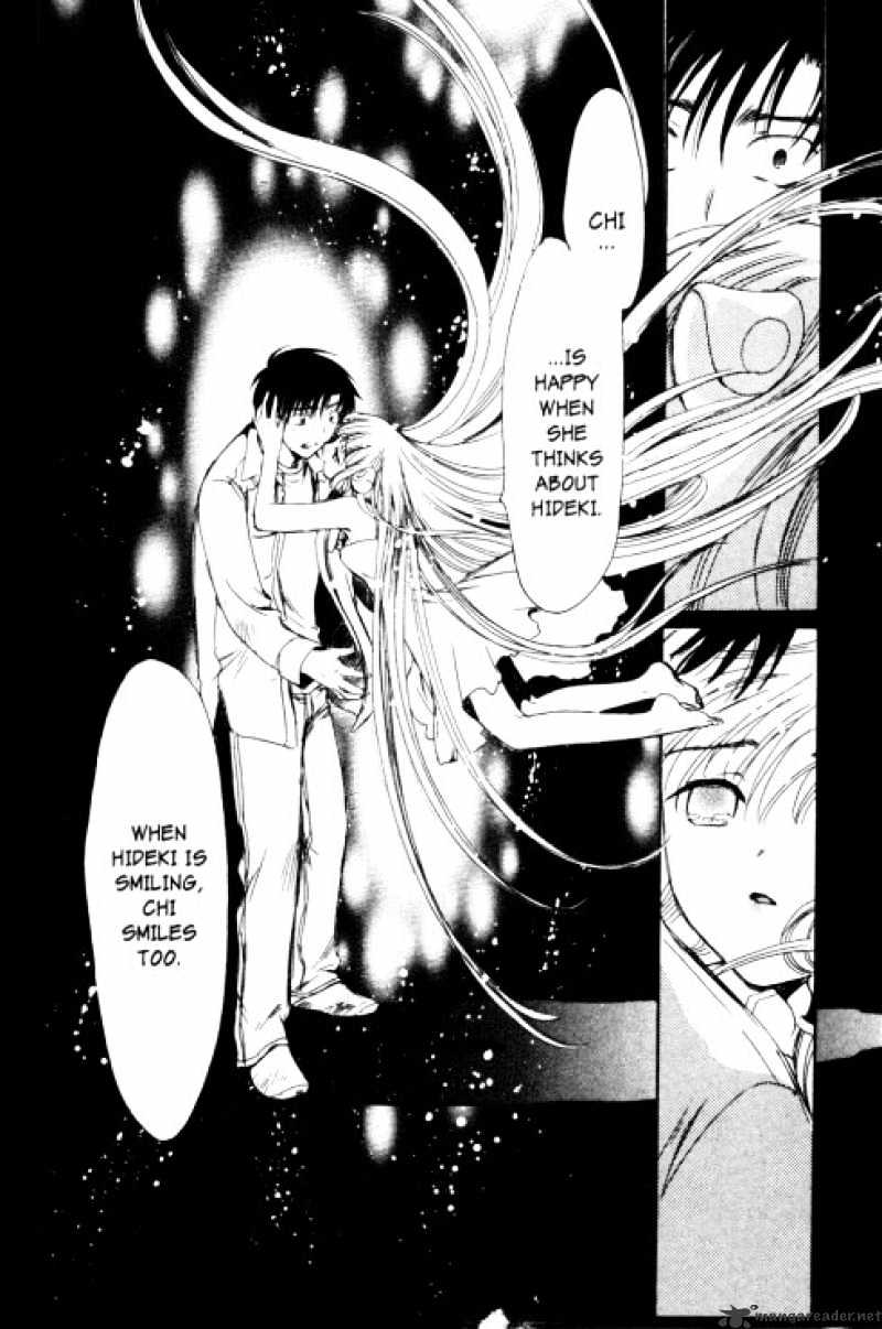 Chobits - Chapter 84