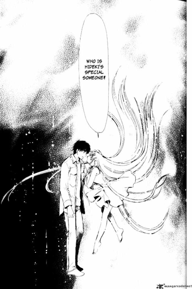 Chobits - Chapter 84