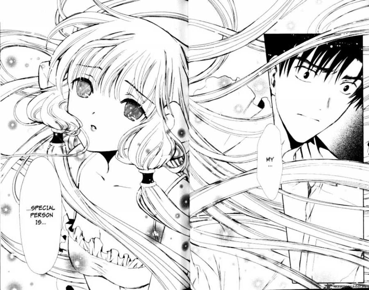 Chobits - Chapter 84