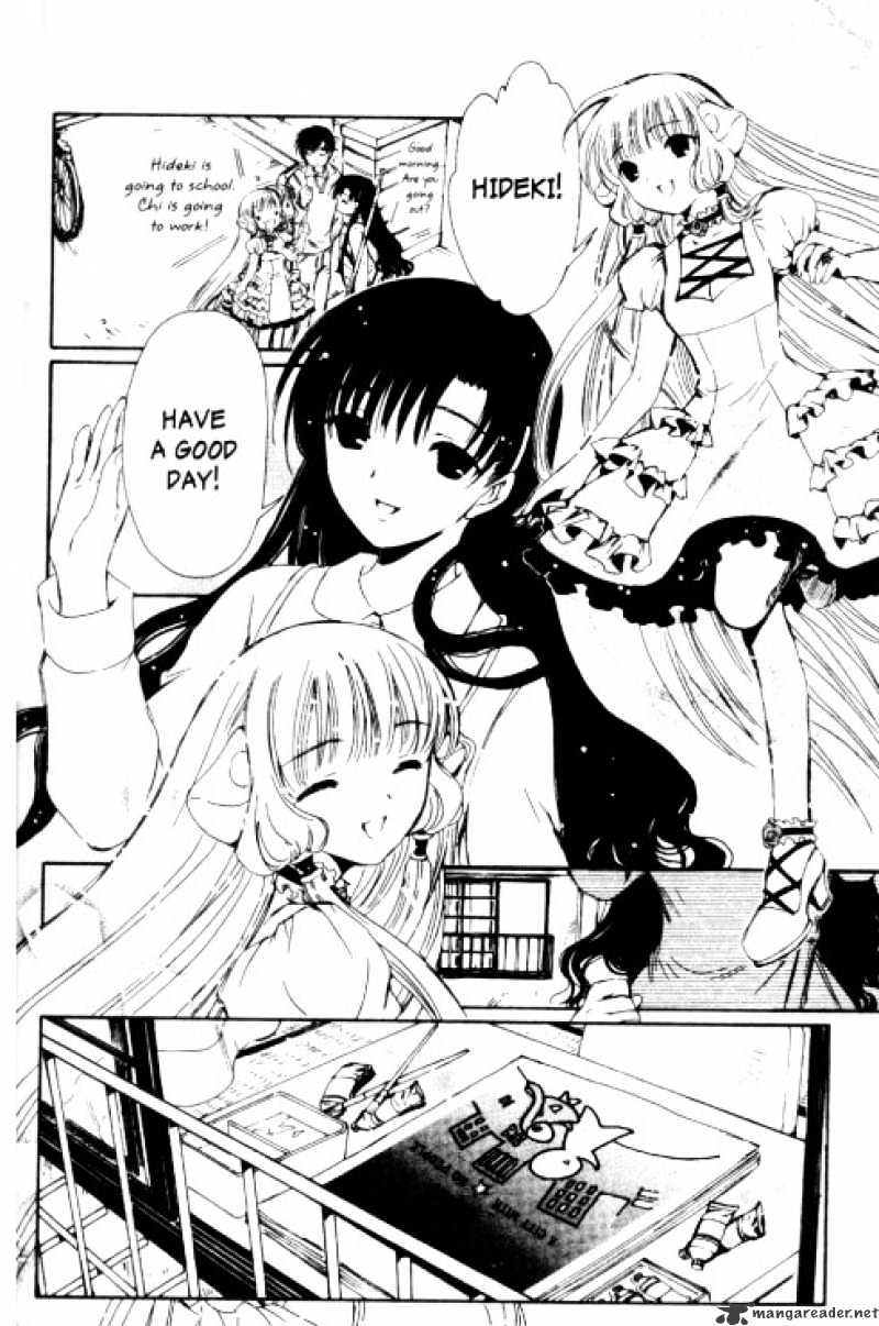 Chobits - Chapter 88