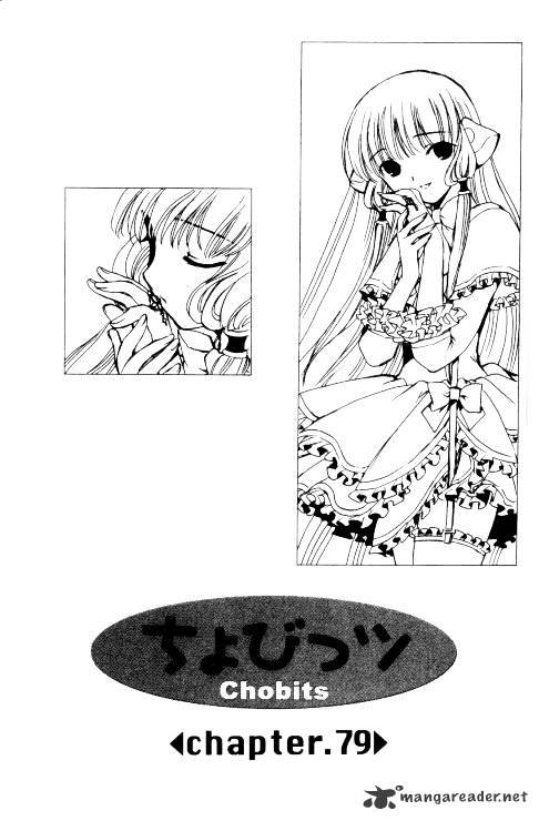 Chobits - Chapter 79