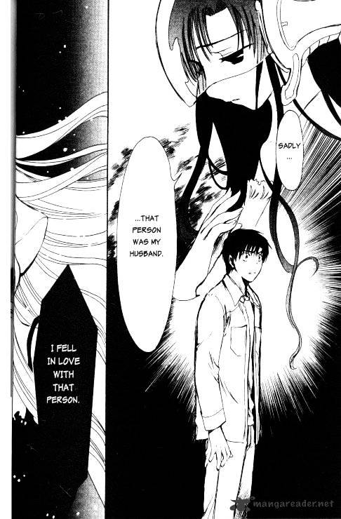 Chobits - Chapter 79