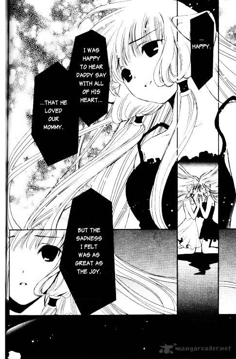 Chobits - Chapter 79