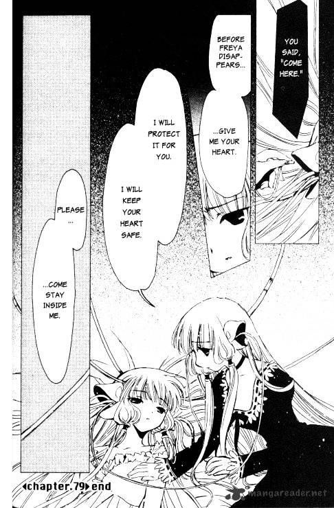 Chobits - Chapter 79