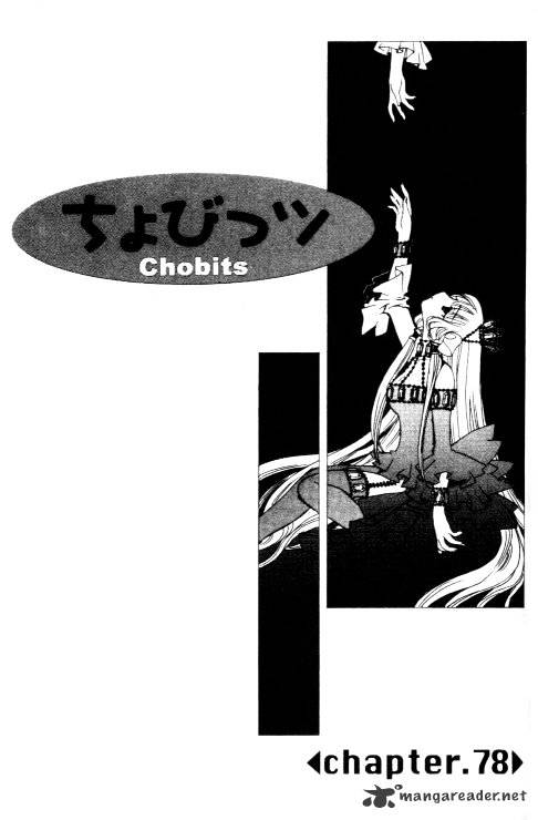 Chobits - Chapter 78