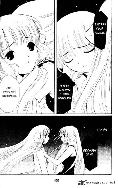 Chobits - Chapter 78