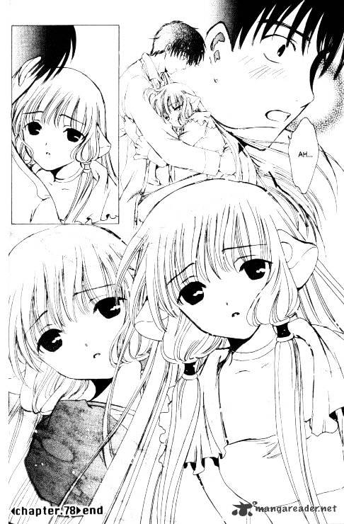 Chobits - Chapter 78