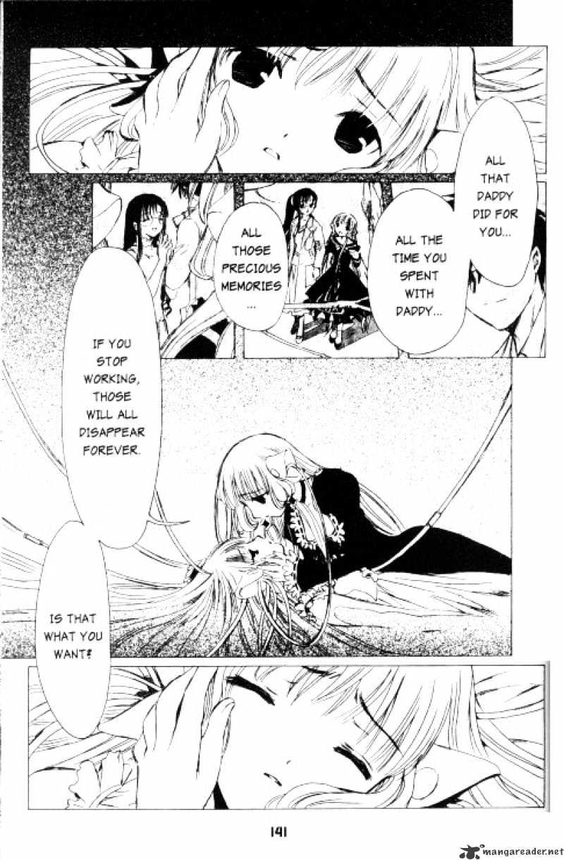 Chobits - Chapter 80