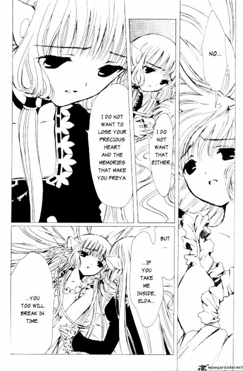 Chobits - Chapter 80