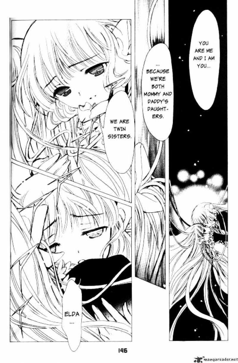 Chobits - Chapter 80