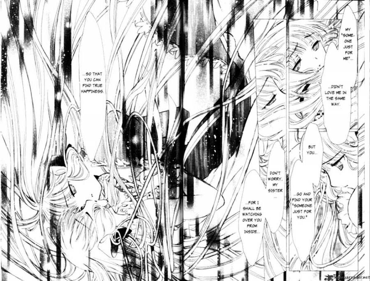 Chobits - Chapter 80