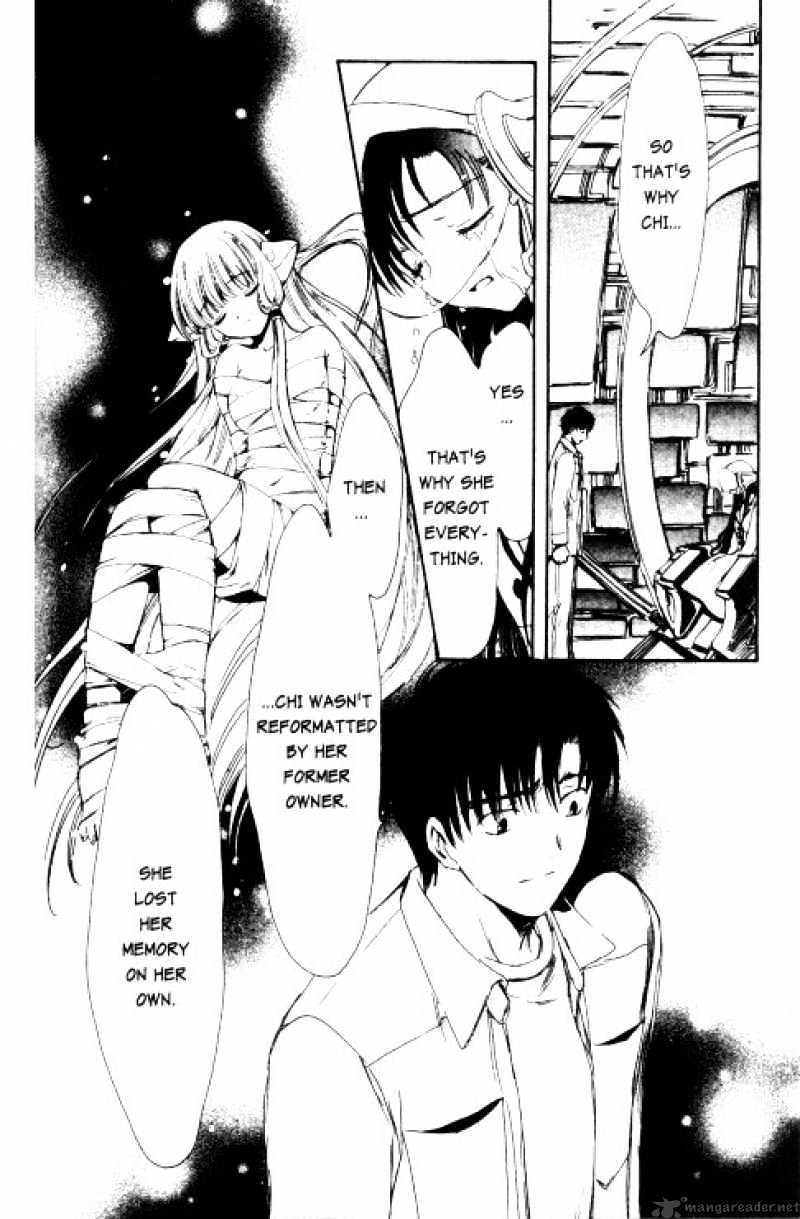 Chobits - Chapter 80