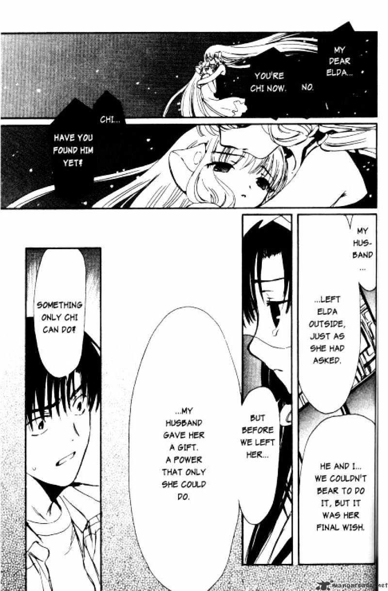 Chobits - Chapter 80