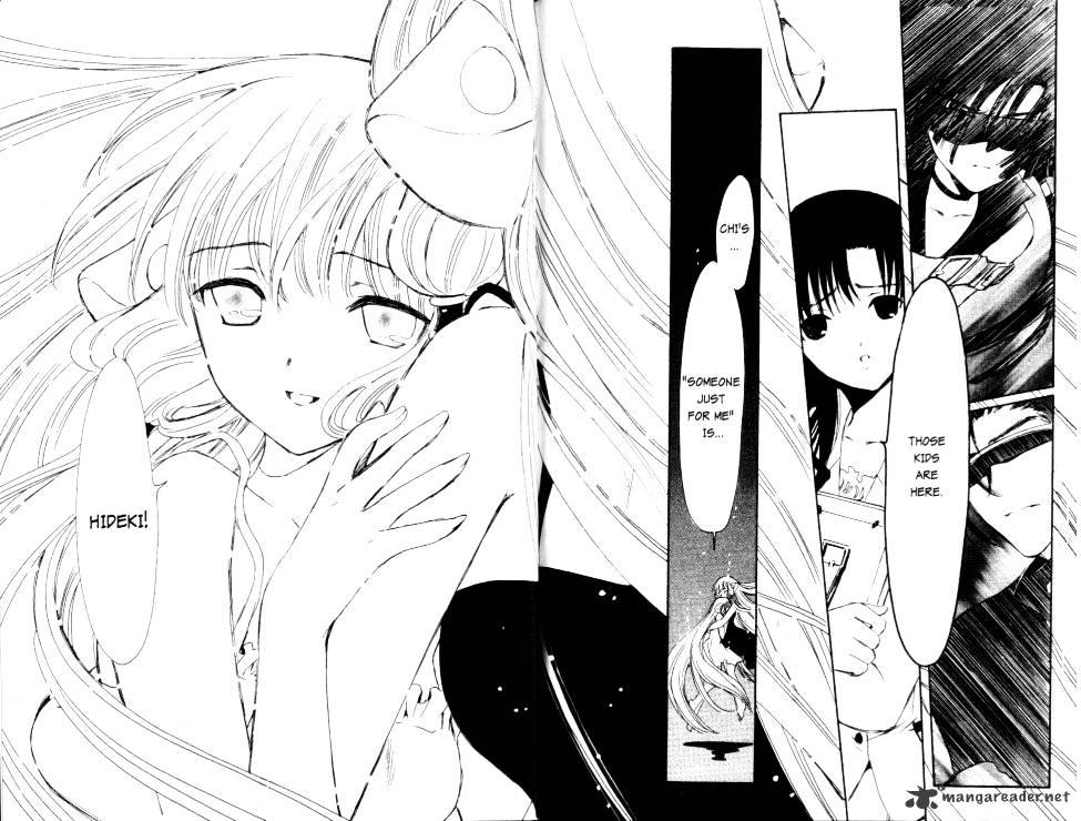 Chobits - Chapter 81