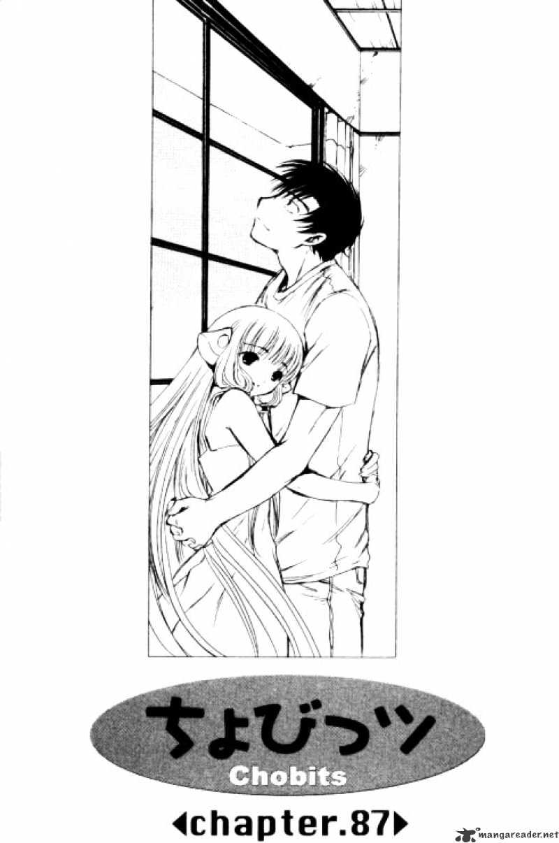 Chobits - Chapter 87