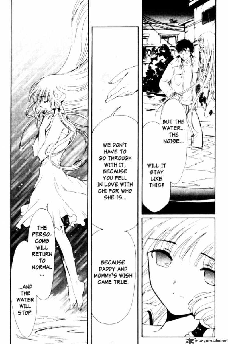 Chobits - Chapter 87