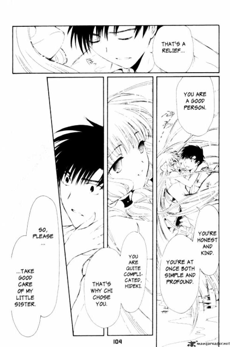 Chobits - Chapter 87