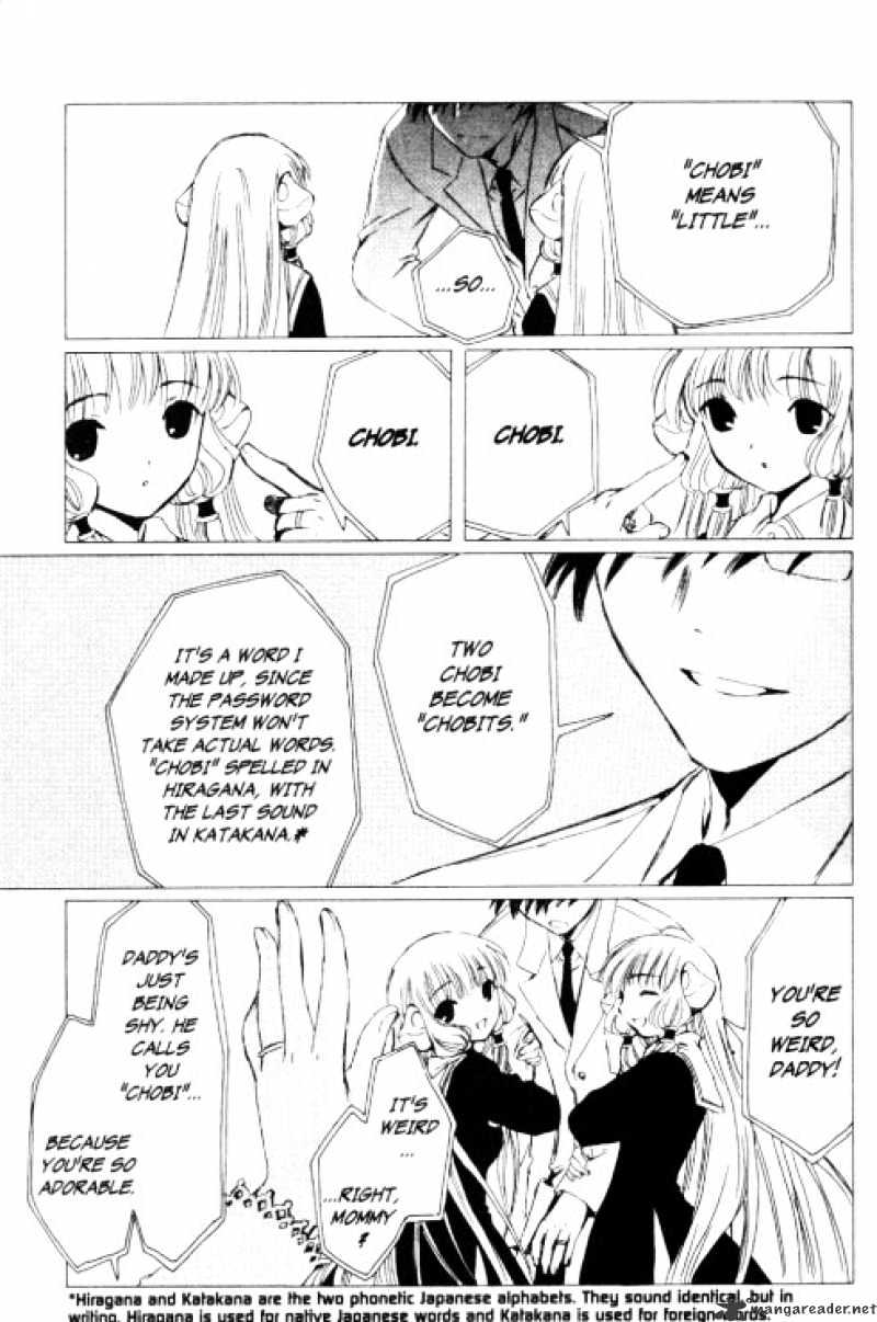 Chobits - Chapter 87