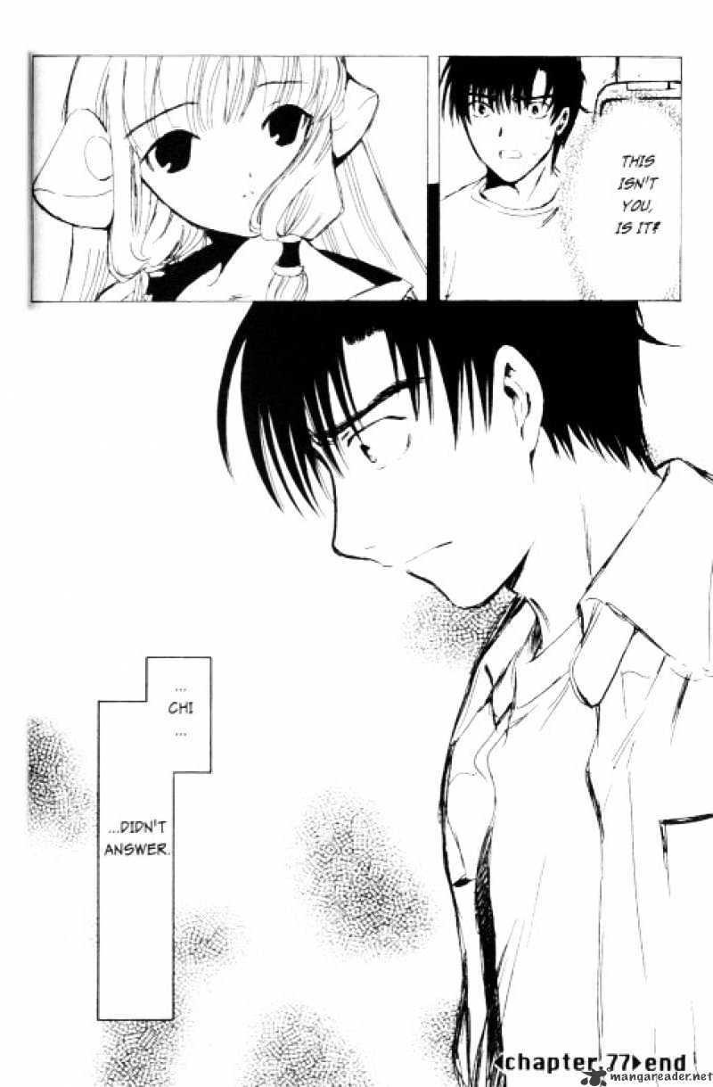 Chobits - Chapter 77