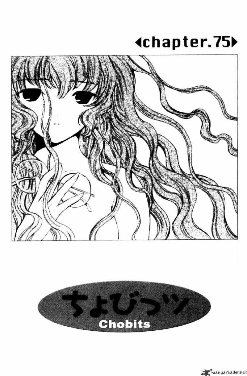 Chobits - Chapter 75