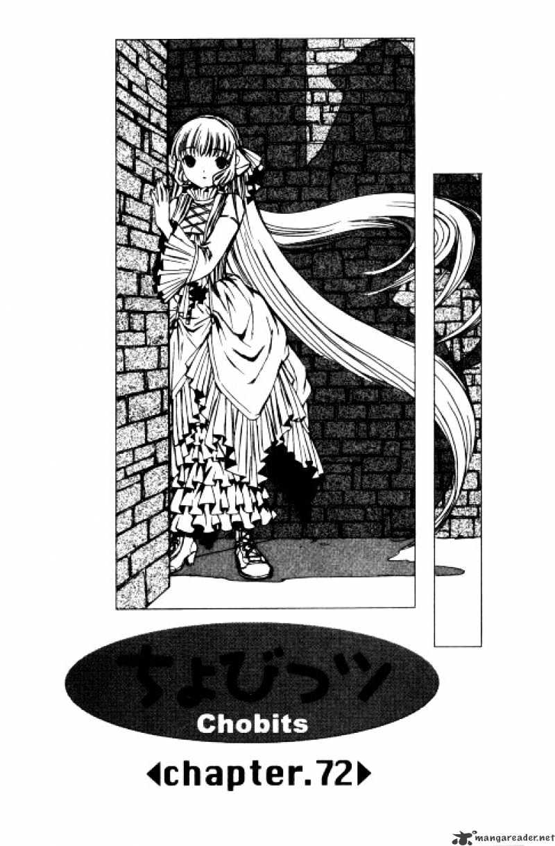 Chobits - Chapter 72