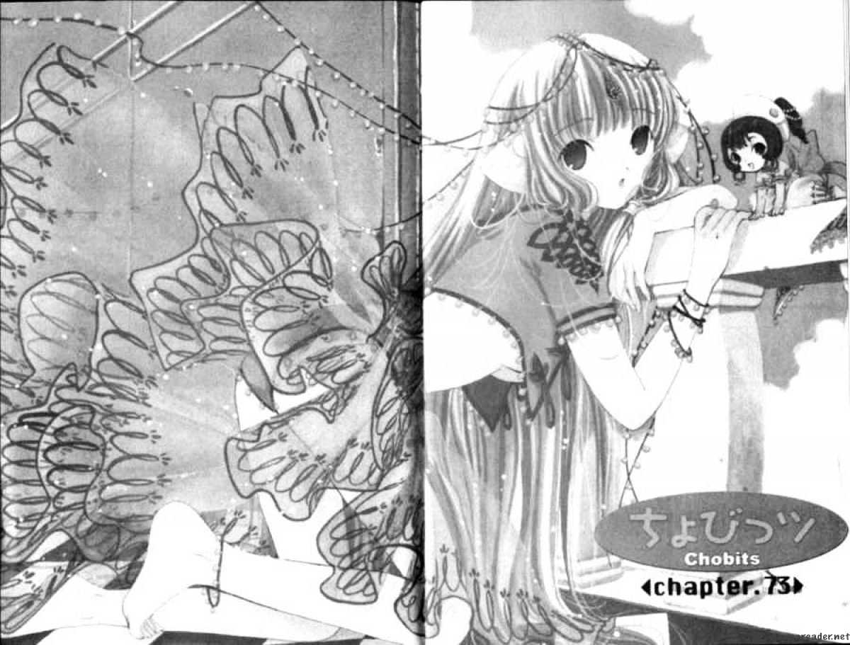 Chobits - Chapter 73