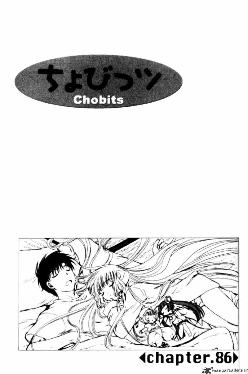 Chobits - Chapter 86