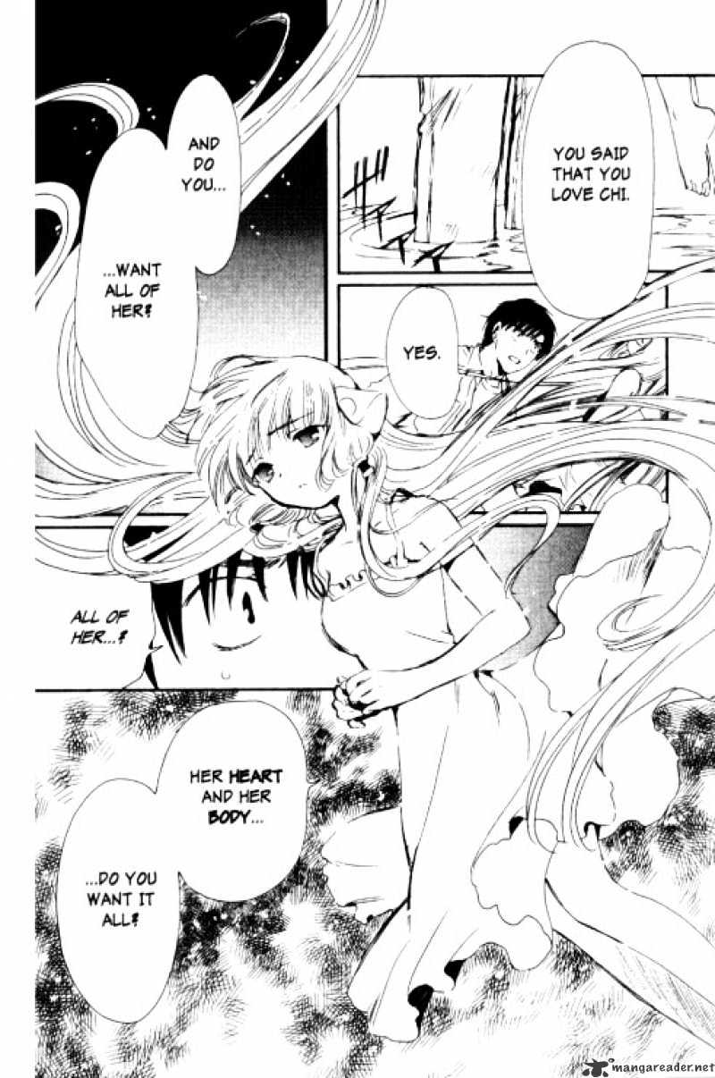 Chobits - Chapter 86