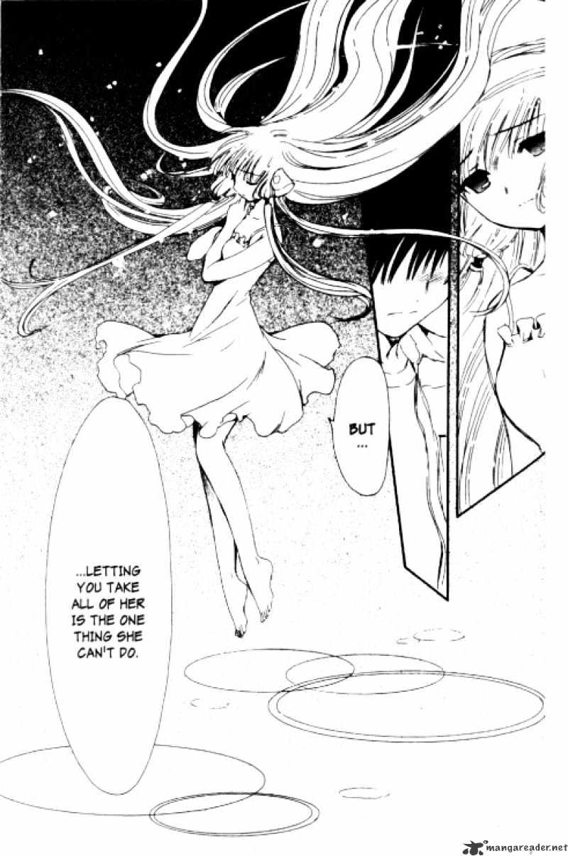 Chobits - Chapter 86