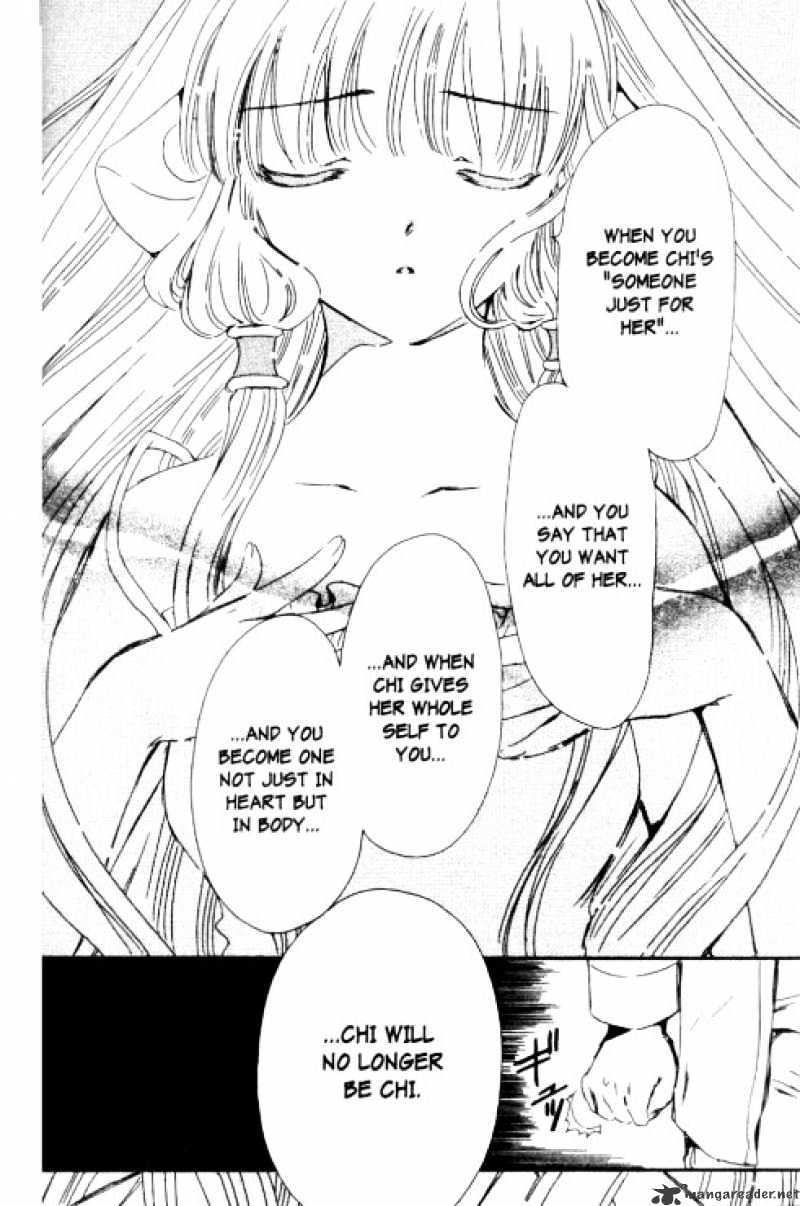 Chobits - Chapter 86