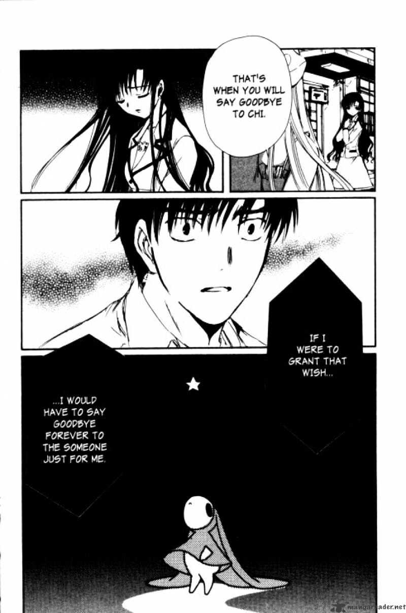 Chobits - Chapter 86