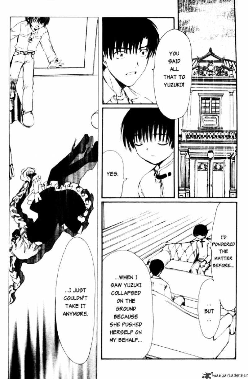 Chobits - Chapter 74