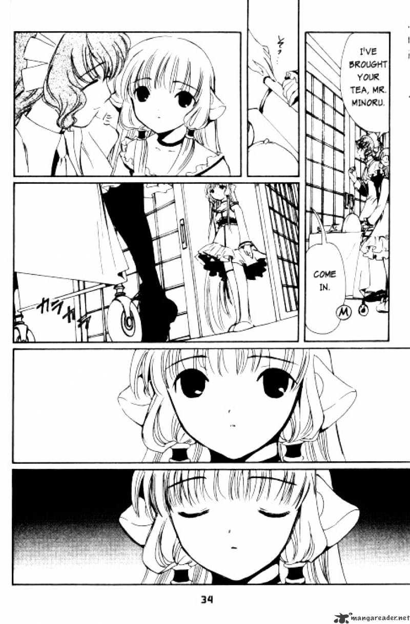 Chobits - Chapter 74