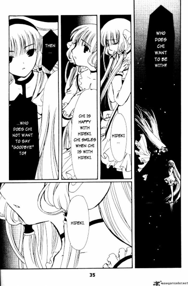 Chobits - Chapter 74