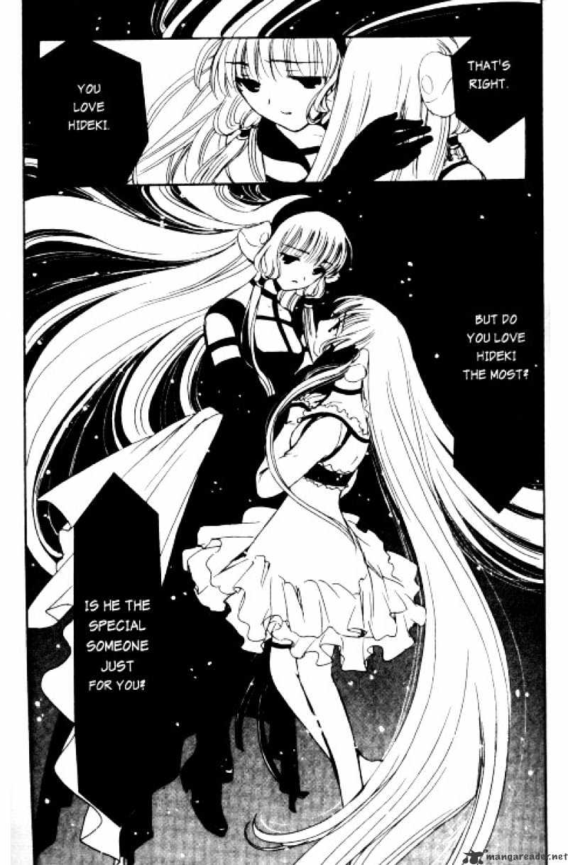 Chobits - Chapter 74